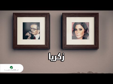 إليسا تطرح أغنية زكريا لإحياء ذكرى رحيل والدها