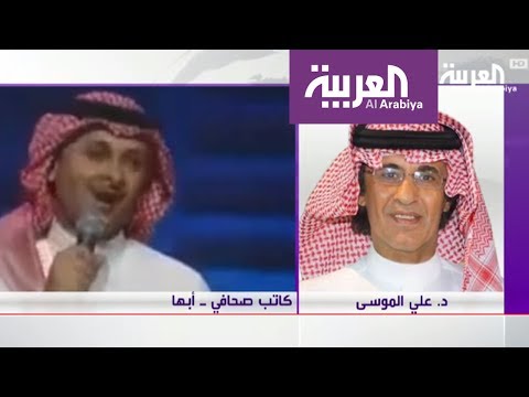 شاهد أبها تبتهج بعودة فنّاني السعودية إلى مسرح المفتاحة