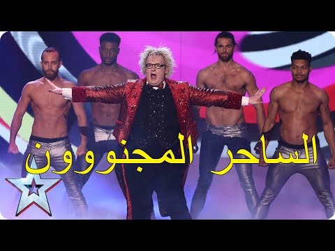 شاهد عرض خيالي جديد من مواهب بريطانيا 2017