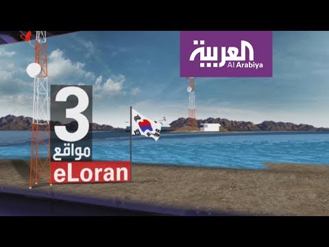 شاهد اللاسلكي التقليدي لحماية الملاحة البحرية