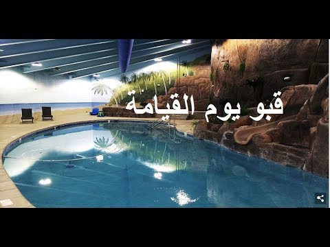 لماذا يسعى أثرياء العالم إلى شراء ملاجئ سرية تحت الأرض