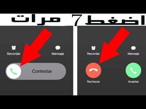 شاهد 9 ميزات مخفية في هاتفك لا تعرفها