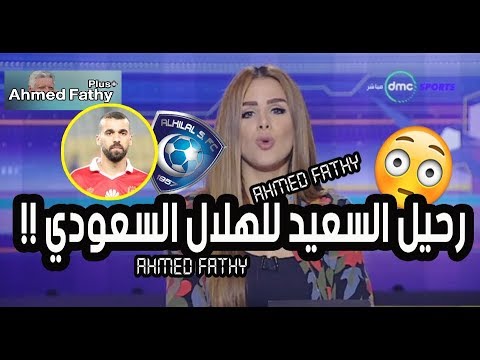 عودة الإعلامية شيماء صابر بعد غياب