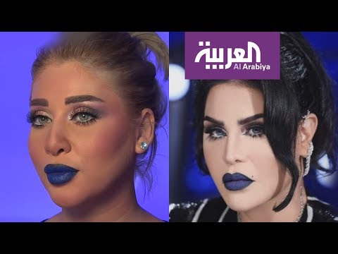 شاهد أحلام تظهر بأغرب اطلالة في العالم