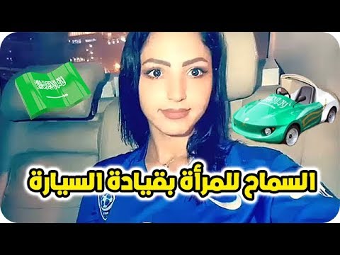 فرحة نصرة الحربي تبدي سعادتها وفرحتها