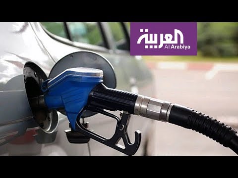 شاهد 3 دول خليجية ترفع أسعار الوقود