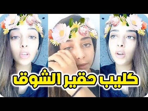 شاهد بلقيس فتحي توضح سبب حذفها كليب حقير الشوق