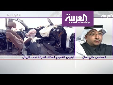 شاهد تدريب السعوديات على مباشرة الحوادث المرورية