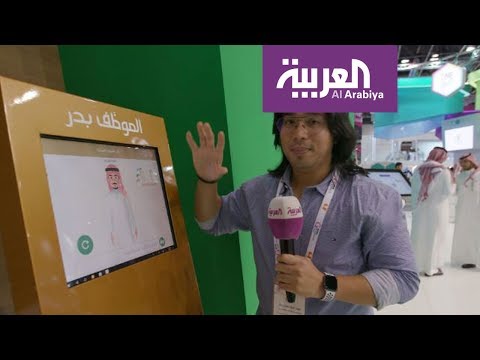 شاهد بدر موظف الأحوال المدنية الرقمي