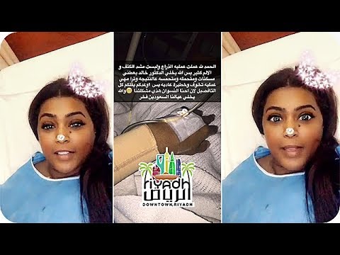 شاهد الفنانة وعد بعد خروجها من غرفة العمليات