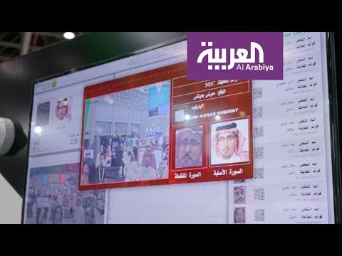 شاهد كيفية التعرف على وجوه المطلوبين من خلال وزارة الداخلية