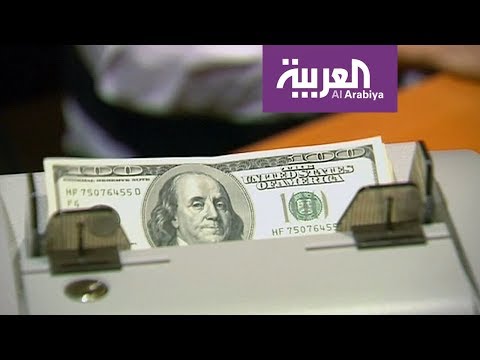 إيران الأولي عالميًا في غسل الأموال