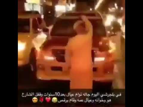 رد فعل سعودي أنجب توأمًا بعد 10 أعوام زواج