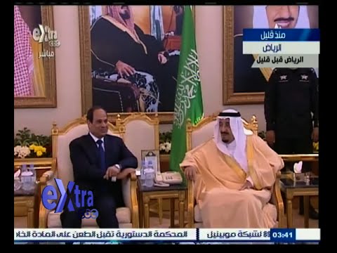 السيسي يعقد لقاء قمة مع العاهل السعودي