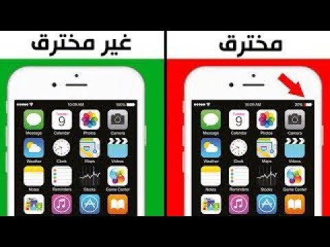 شاهد 6 علامات تدل على أن هاتفك تم اختراقه