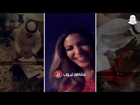 شاهد عقد قران الجميلة بيبي عبدالمحسن