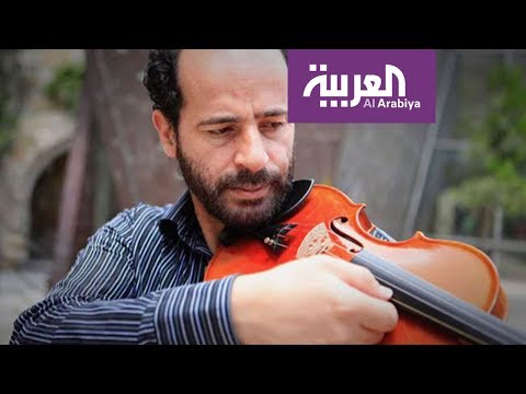 شاهد قصة نضال ملهمة باستخدام الكمان