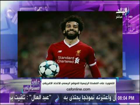 أحمد موسى يدعو العرب والمصريين للتصويت لمحمد صلاح