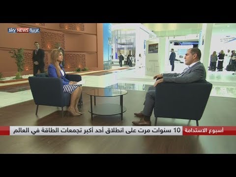 شاهد أسبوع أبوظبي للاستدامة يركّز على التحول العالمي للطاقة المتجددة