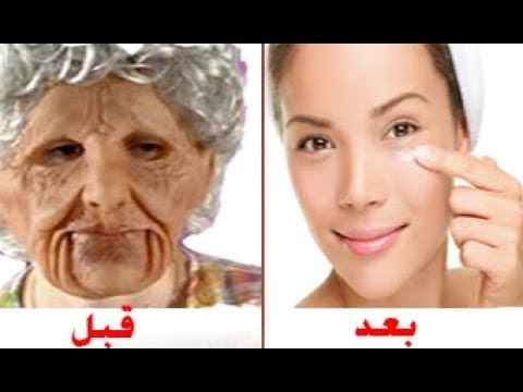 من اول استعمال فى شد البشرةالخطوط التجاعيدمقاومه علامات السن