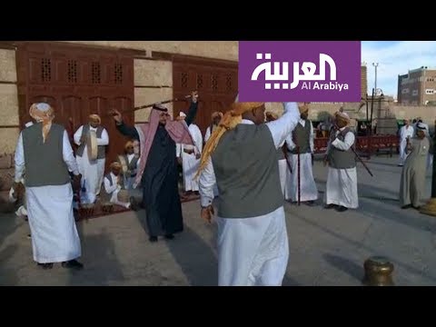 شاهد رقصة المزمار تجذب السياح الأجانب في الجنادرية