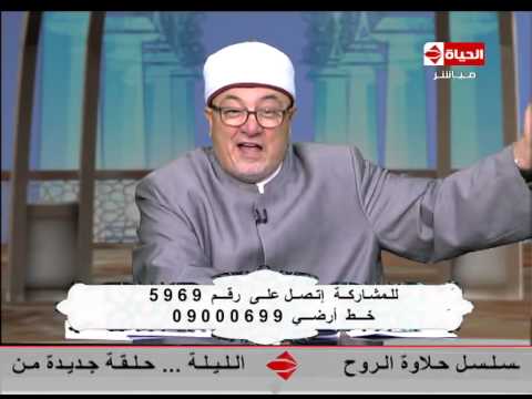 خالد الجندي يعلق على تحويل صافيناز إلى النيابة