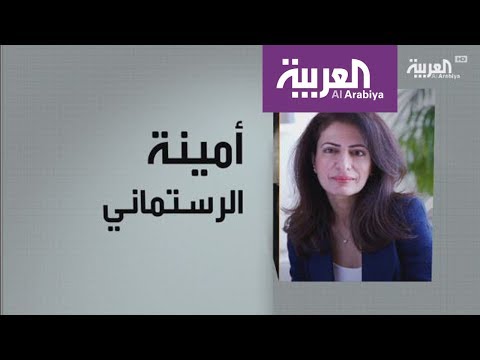 شاهد أمينة الرستماني وصناعة الإعلام في دبي