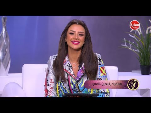 متصلة من المغرب تتسبب في بكاء رضوى الشربيني