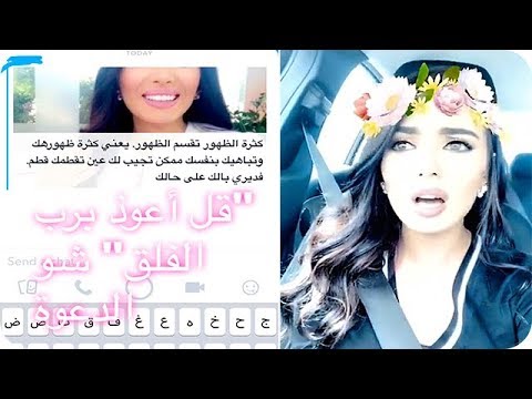 شاهد لينا قيشاوي ترد على منتقديها