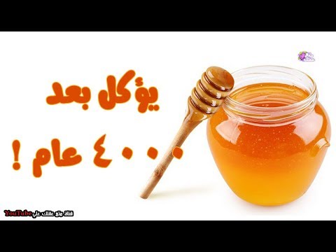 شاهد 10 أنواع من الأغذية تدوم إلى الأبد