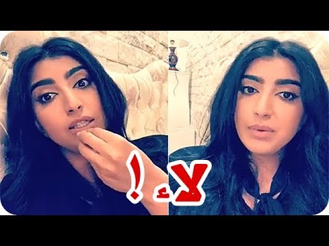 شاهد بثينة الرئيسي تعرض سلبياتلاء