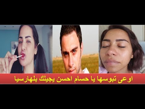 شاهد  سما المصري تعلق على زواج شيرين عبد الوهاب وحسام حبيب