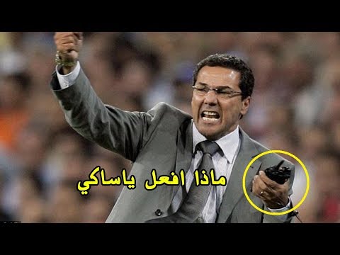 شاهد تاريخ ريال مدريد مع أسوأ المدربين والخسائر الكارثية