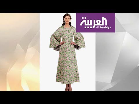 شاهد عباءات مناسبة لرمضان