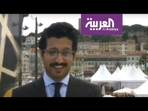 شاهد أول مشاركة سعودية في كان السينمائي