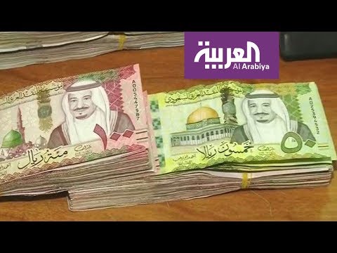 شاهدالأسر السعودية لا تدخّر أكثر من 62 من الدخل السنوي