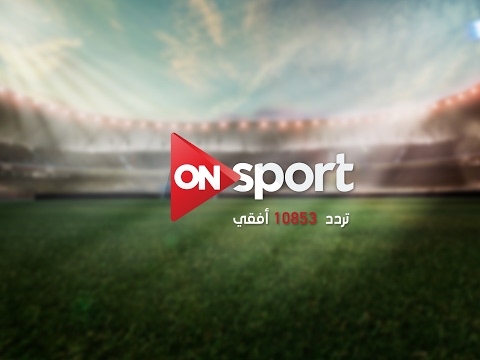 شاهد  البث المباشر لنهائي كأس مصر بين الزمالك وسموحة