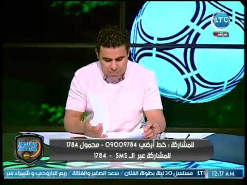 شاهد  خالد الغندور يفاجئ جماهير الزمالك بغياب نجوم كبيرة عن مباراة السوبر