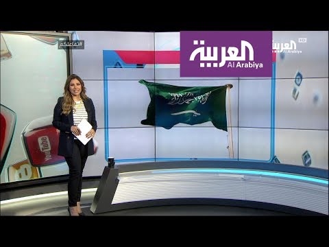 شاهد تويتر يحتفي باليوم الوطني السعودي الـ 88