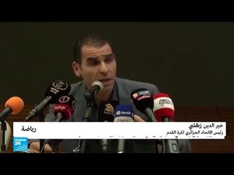 شاهدأزمة في الاتحاد الجزائري لكرة القدم