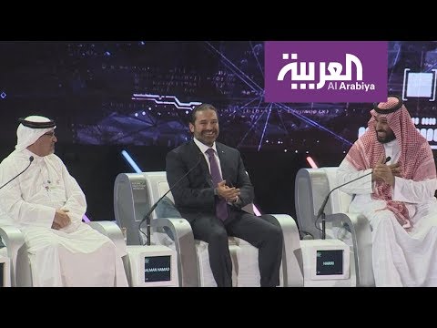 شاهد شاهد أجواء حماسية ومرحة خلال جلسة ولي العهد السعودي في مؤتمر الاستثمار