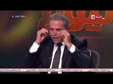 شاهد الإعلامي توفيق عكاشة يُطالب الشباب بمُشاهدته