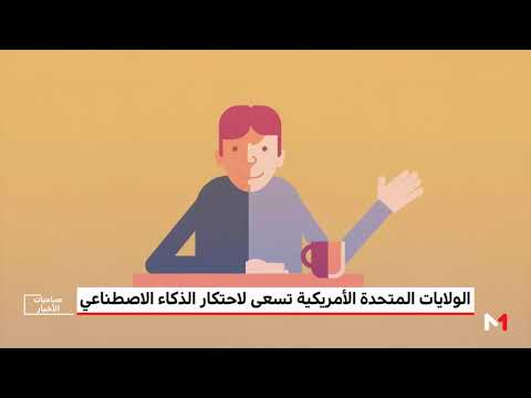 شاهد  شركة مايكروسفت تتجه نحو التخلص من كلمات المرور