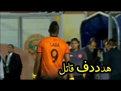 شاهد  الهدف القاتل لنهضة بركان في مرمى الزمالك