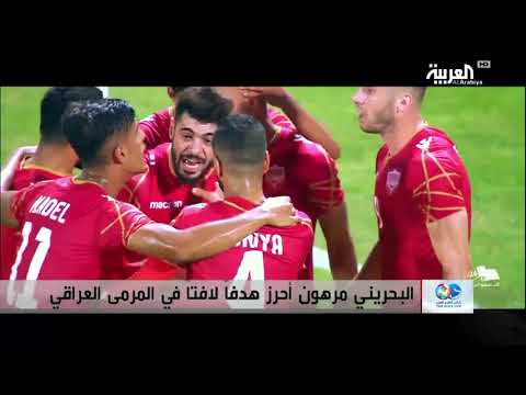 بعد إحرازه في مرمى المنتخب العراقي في خليجي 24