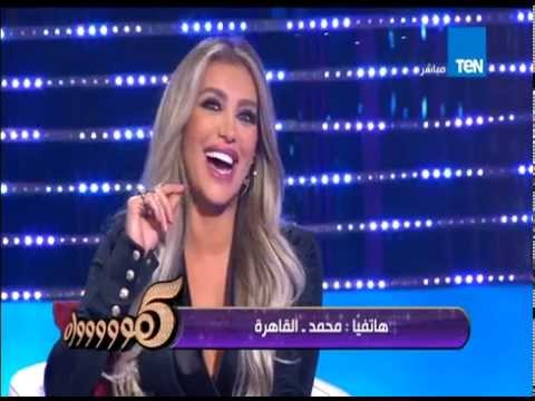 بالفيديو شاب يُغازل مايا دياب علي الهواء