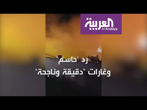 غارات أميركية على أهداف لـالحشد الشعبي في العراق