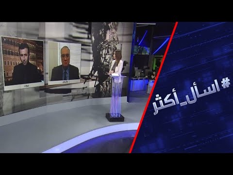 شاهد هل تنهي إيران الوجود الأميركي في المنطقة