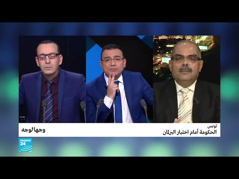 الحكومة في تونس أمام اختبار البرلمان