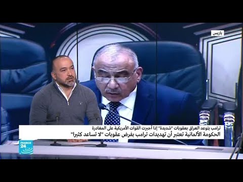 ترامب يُهدِّد إيران بـانتقام كبير ويتوعَّد العراق بفرض عقوبات شديدة